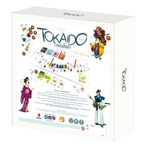 Токайдо (Tokaido) NMG02586 фото