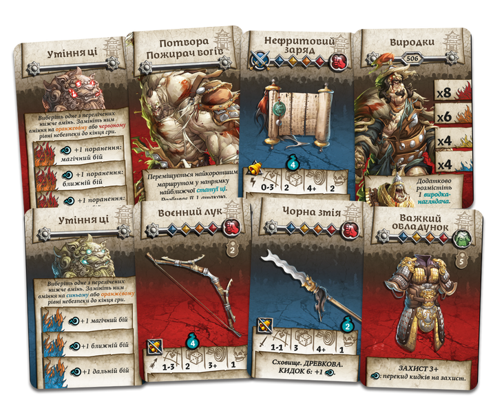 Зомбіцид. Біла смерть - Нескорена Імперія (Zombicide: White Death &ndash; Eternal Empire) NMG03938 фото