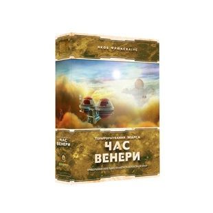 Тераформування Марса. Час Венери NMG01137 фото