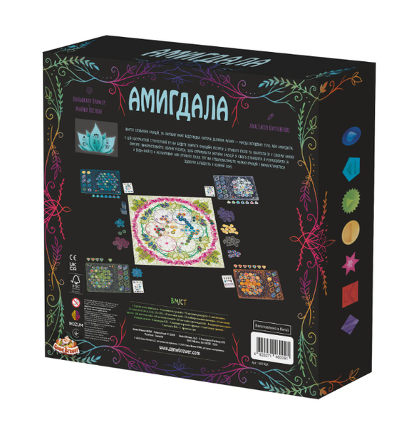 Амигдала (Amygdala) NMG02587 фото