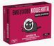 Вибухові кошенята: Видання для дорослих 18+ (Exploding Kittens: NSFW Edition) NMG02687 фото 1