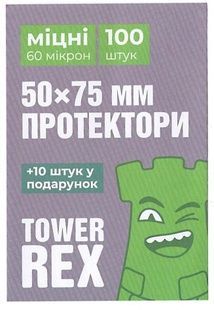 Протектори для карт Tower Rex (50 х 75 мм, Card Game, 110 шт.) (STANDART) NMG03893 фото