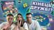 Вижити: Втеча з Атлантиди (Survive: Escape from Atlantis!) NMG02488 фото 6