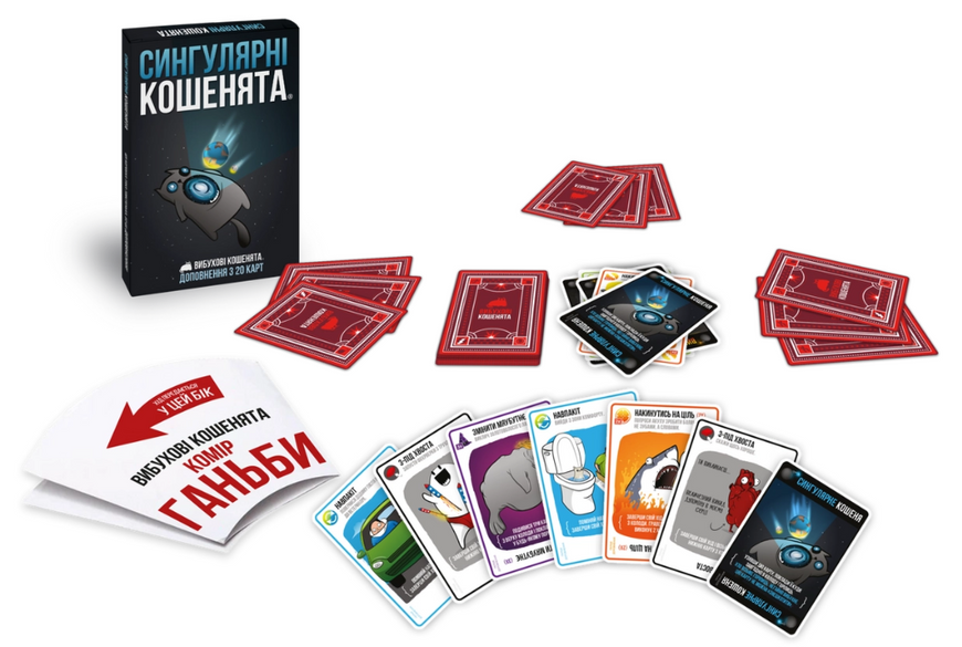 Вибухові кошенята: Сингулярні кошенята (Exploding Kittens: Imploding Kittens) NMG02688 фото
