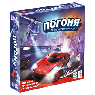 Погоня: поліція проти викрадача (City chase) NMG03802 фото