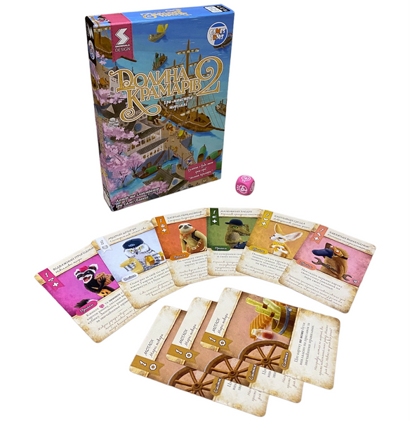 Долина крамарів 2: Ера майстрів торгівлі (Dale of Merchants 2) NMG01441 фото