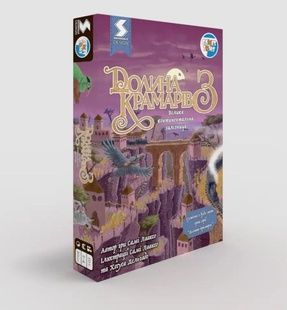 Долина крамарів 3: Велика континентальна залізниця (Dale of Merchants 3) NMG01442 фото