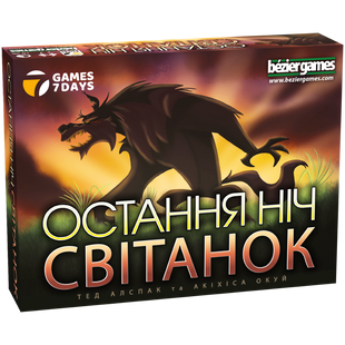 Остання ніч: Світанок (One Night Ultimate Werewolf: Daybreak) NMG03897 фото