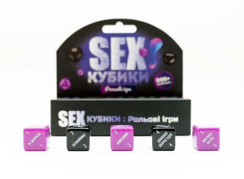 SEXКубики: Рольові ігри NMG02642 фото