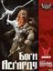 Лють крові. Боги Асґарду (Blood Rage: Gods of Asgard) NMG02527 фото 2
