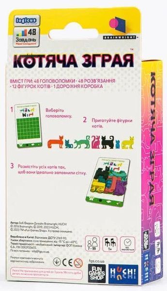 Котяча зграя. Гра-головоломка NMG02995 фото