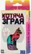 Котяча зграя. Гра-головоломка NMG02995 фото 1