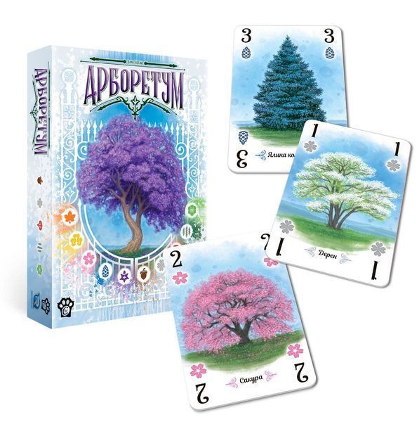 Арборетум (Arboretum) NMG02445 фото