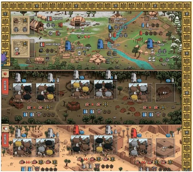 Вершники Скіфії (Raiders of Scythia) NMG01195 фото