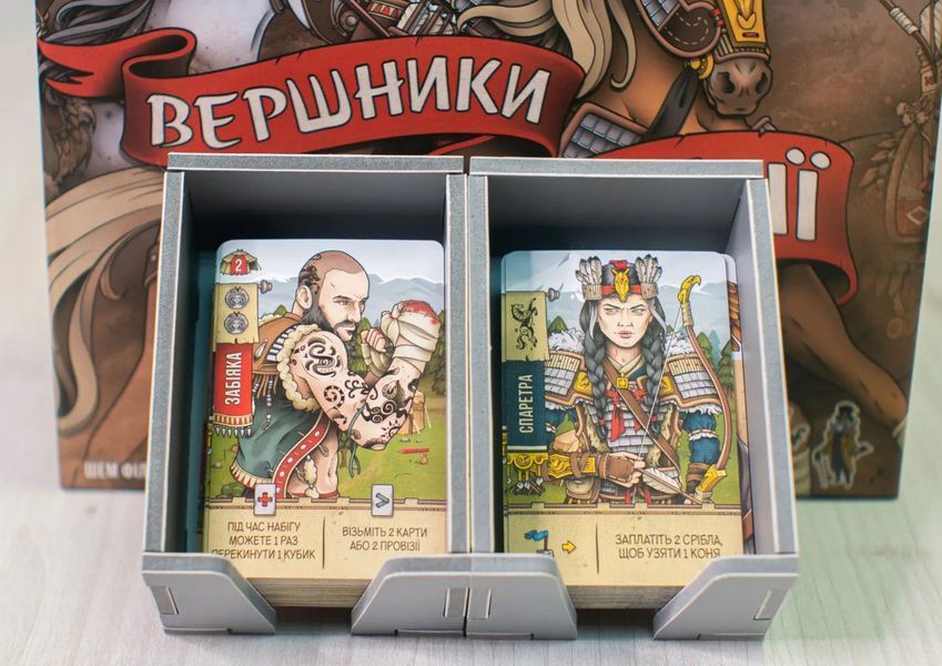 Вершники Скіфії (Raiders of Scythia) NMG01195 фото