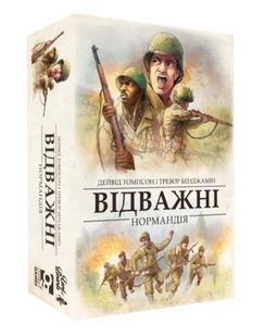 Відважні. Нормандія (Undaunted: Normandy) NMG01246 фото