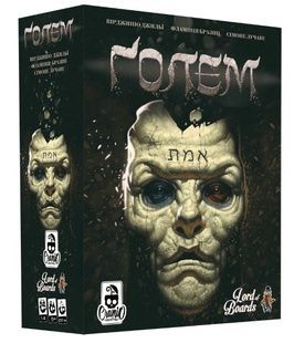 Ґолем (Голем, Golem) NMG01346 фото