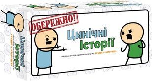 Цинічні Історії (Joking Hazard) NMG02846 фото