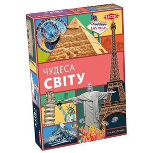 Чудеса світу NMG01496 фото