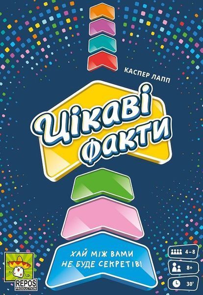 Цікаві факти (Fun Facts) NMG02547 фото