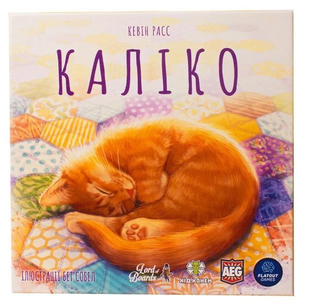 Каліко (Calico) NMG01247 фото