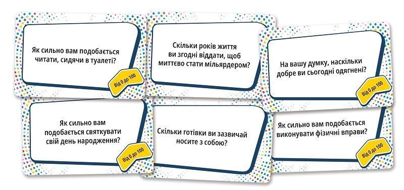 Цікаві факти (Fun Facts) NMG02547 фото