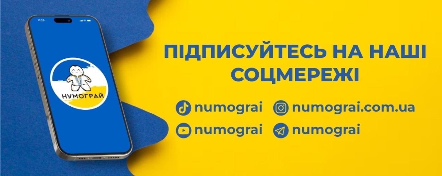 Соціальні мережі