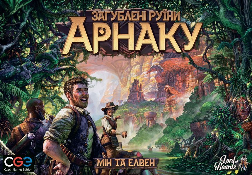 Загублені руїни Арнаку (Lost Ruins of Arnak) NMG01198 фото