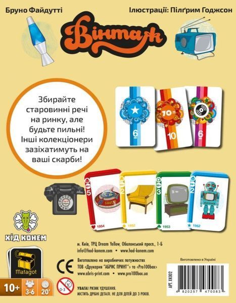 Вінтаж (Vintage) NMG02449 фото