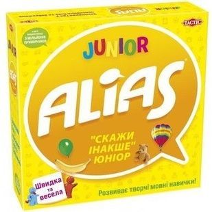 Аліас для дітей (Скажи інакше Юніор, Еліас, Junior Alias) NMG00900 фото