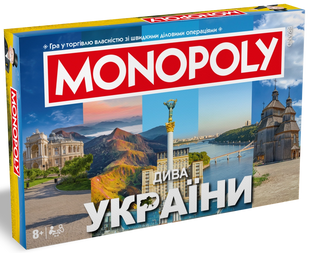 Монополія: Дива України NMG03812 фото