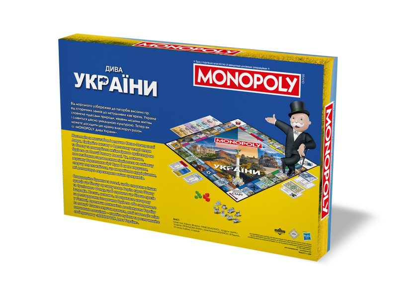 Монополія: Дива України NMG03812 фото