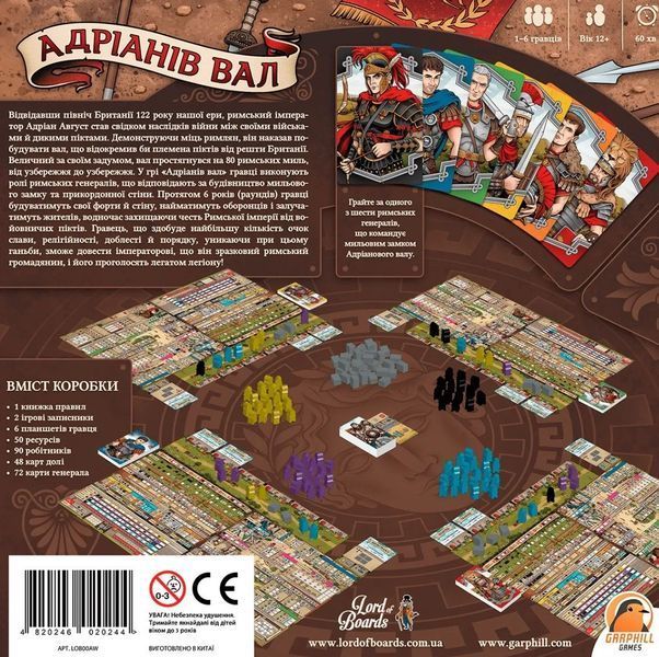 Адріанів Вал (Hadrian's Wall) NMG01251 фото