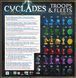 Кіклади. Легендарне видання - Загони і флот (Cyclades: Troops & Fleets) NMG03903 фото 3