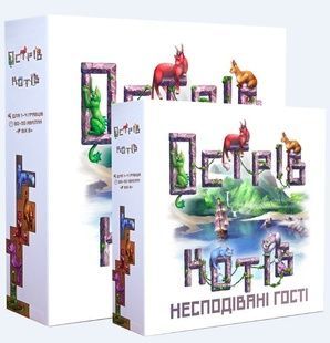 Острів котів Несподівані гості (The Isle of Cats Unexpected guests) NMG01152 фото