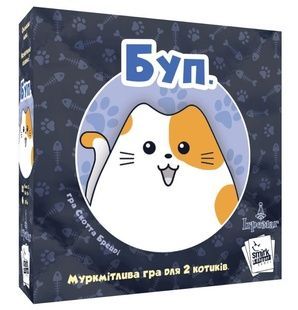 Буп. (Boop.) NMG02752 фото