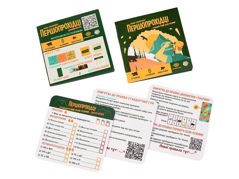 Першопрохідці. Дорожня версія (Trailblazers: Super Travel Edition) NMG03954 фото