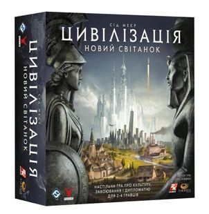 Цивілізація. Новий світанок (Civilization: A New Dawn) NMG02953 фото