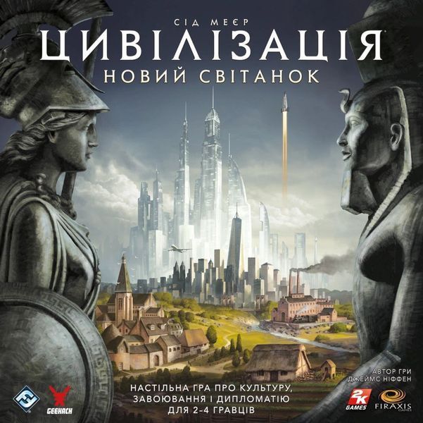 Цивілізація. Новий світанок (Civilization: A New Dawn) NMG02953 фото