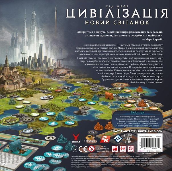 Цивілізація. Новий світанок (Civilization: A New Dawn) NMG02953 фото