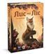 Лис та Ліс (The Fox in the Forest) NMG02503 фото 1
