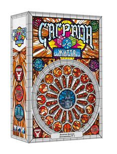 Саґрада. Життя (Sagrada: Life) NMG03906 фото