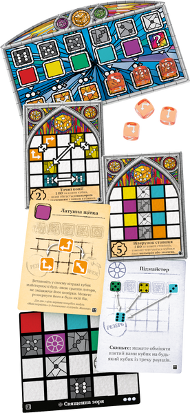 Саґрада. Життя (Sagrada: Life) NMG03906 фото