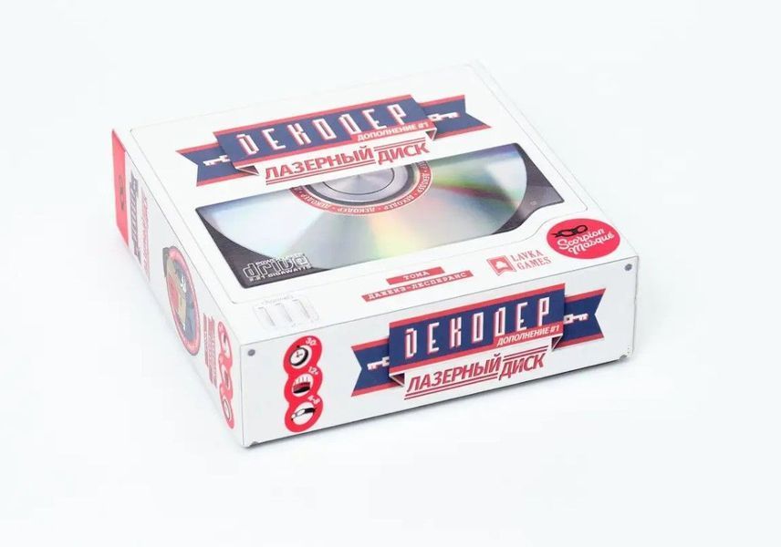 Декодер: Лазерний диск (Decrypto: Laserdrive) NMG01104 фото