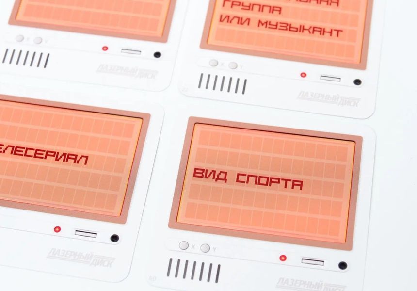 Декодер: Лазерний диск (Decrypto: Laserdrive) NMG01104 фото