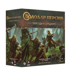 Володар Перснів. Пригоди в Середзем'ї (The Lord of the Rings: Journeys in Middle-Earth) NMG02478 фото