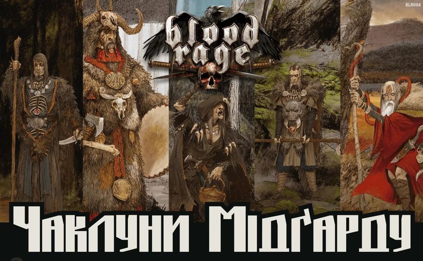 Лють крові. Чаклуни Мідґарду (Blood Rage: Mystics of Midgard) NMG02528 фото