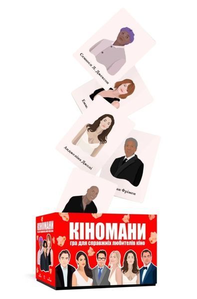Кіномани NMG02555 фото