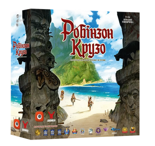 Робінзон Крузо. Пригоди на проклятому острові (Robinson Crusoe: Adventures on the Cursed Island) NMG03958 фото