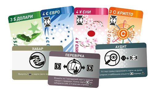 Брудні гроші (Dirty Money) NMG02106 фото